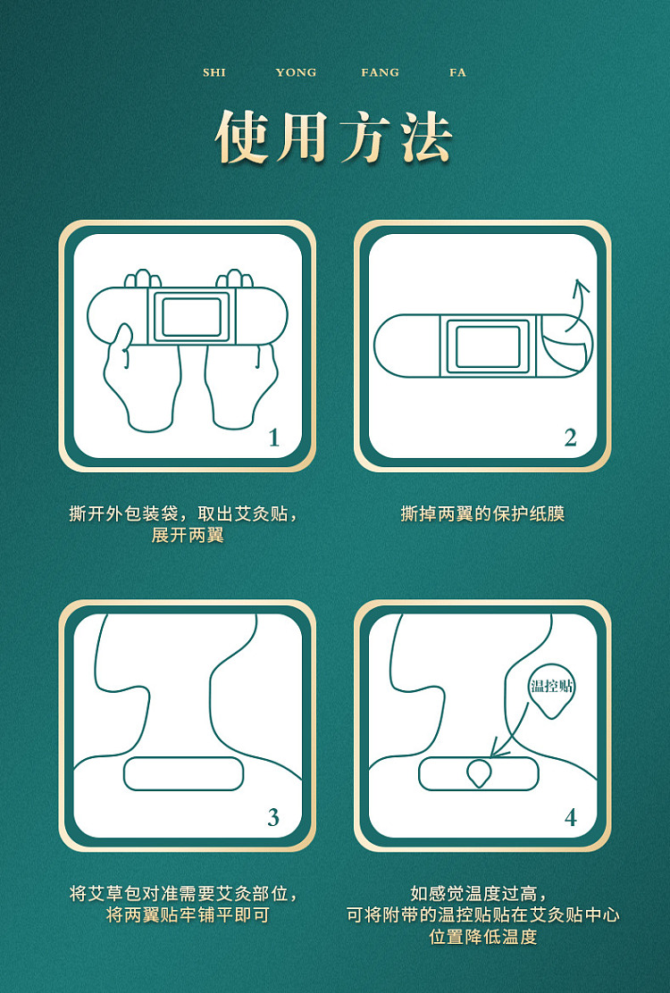 hais-hainuo-moxibustion-patch-adult-5-patch-box-12