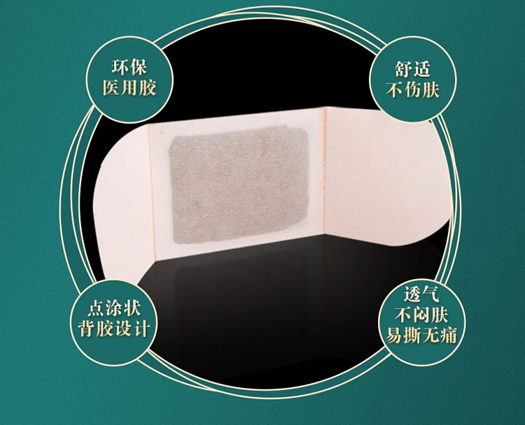 hais-hainuo-moxibustion-patch-adult-5-patch-box-6