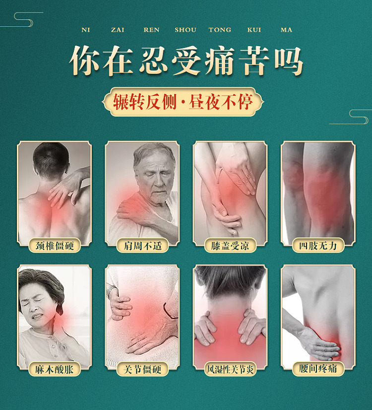 hais-hainuo-moxibustion-patch-adult-5-patch-box-9
