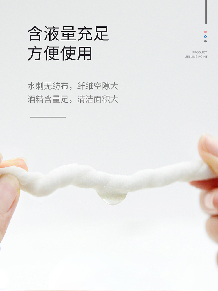 hais-hainuo-medical-alcohol-sterilization-cotton-pads-66cm100pcs-7