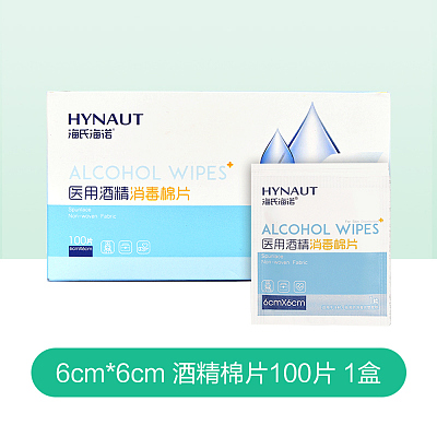 海氏海诺 医用酒精消毒棉片 6*6cm 100片