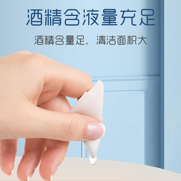 hais-hainuo-medical-alcohol-sterilization-cotton-pads-66cm100pcs-3