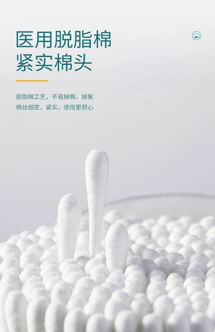 hais-hainuo-medical-swabs-50pcs-bag-7