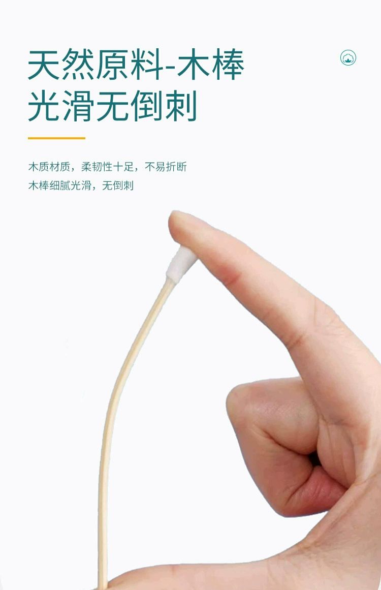 hais-hainuo-medical-swabs-50pcs-bag-9