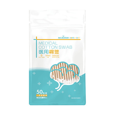 海氏海诺 医用棉签 50支/袋