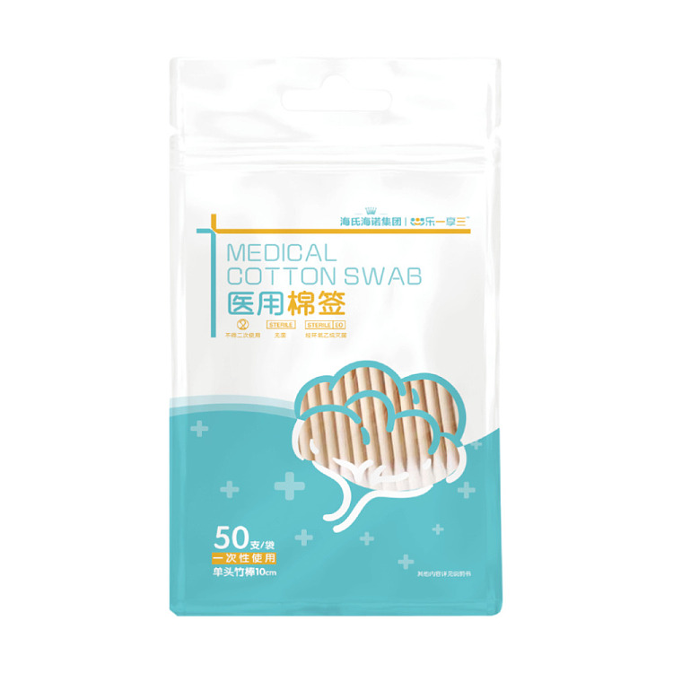 hais-hainuo-medical-swabs-50pcs-bag-1