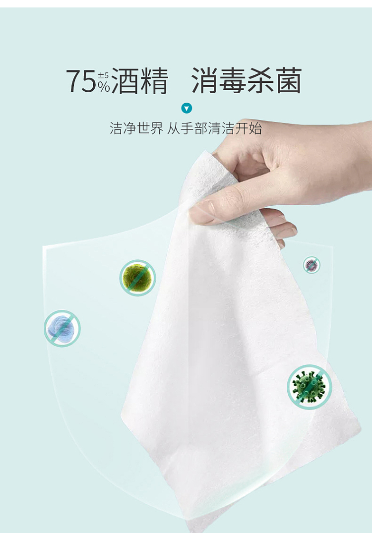 hais-hainuo-alcohol-wet-wipes-mini-8pcs8bags-tip-3
