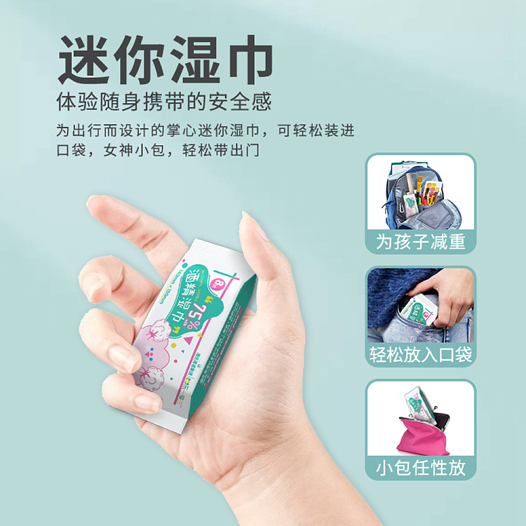 hais-hainuo-alcohol-wet-wipes-mini-8pcs8bags-tip-2