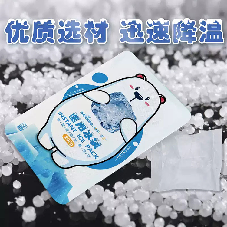 hais-hainuo-medical-ice-pack-120g-6-pack-box-3