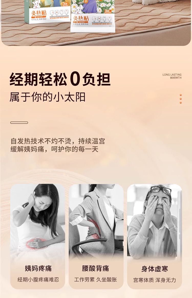 hais-hainuo-moxibustion-heat-patch-sunflower-warm-palace-style-5-patch-included-2