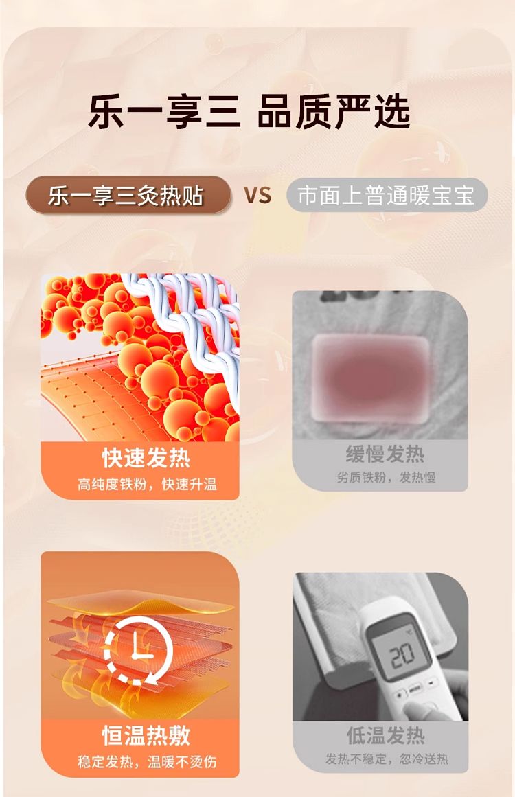 hais-hainuo-moxibustion-heat-patch-sunflower-warm-palace-style-5-patch-included-4