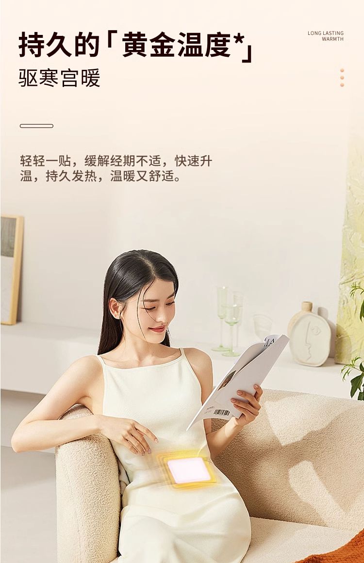 hais-hainuo-moxibustion-heat-patch-sunflower-warm-palace-style-5-patch-included-6