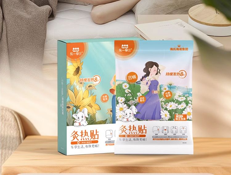 hais-hainuo-moxibustion-heat-patch-sunflower-warm-palace-style-5-patch-included-8