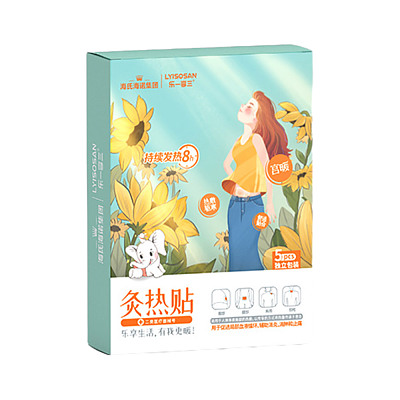海氏海诺 灸热贴 太阳花暖宫款 5贴入