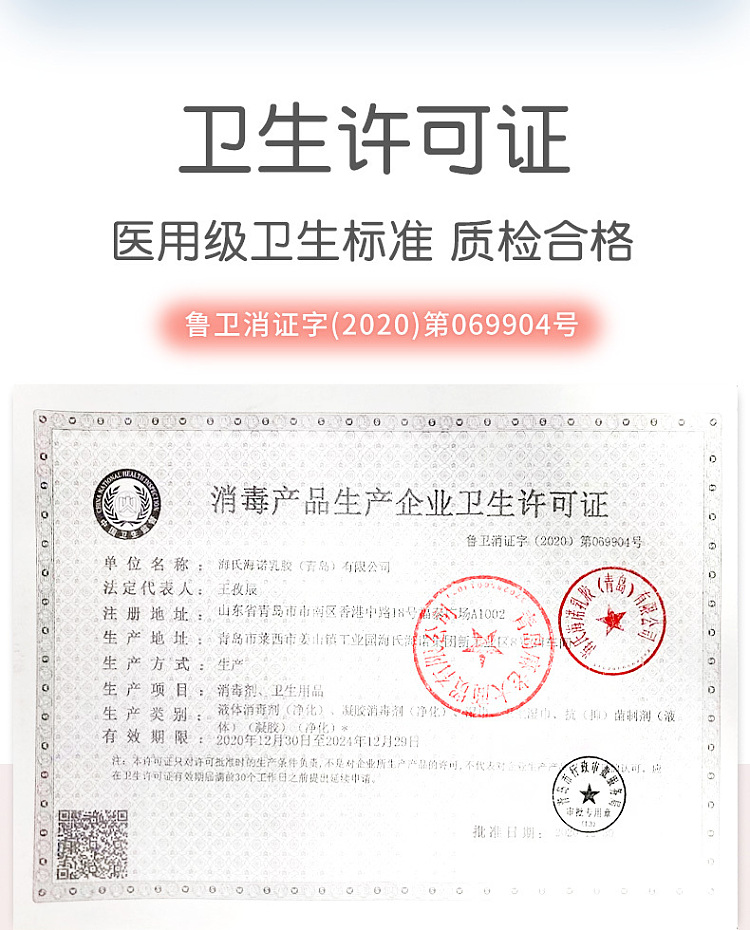 hais-hainuo-povidone-iodine-disinfectant-50-count-10