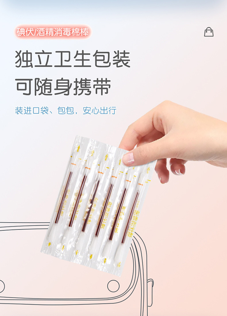 hais-hainuo-povidone-iodine-disinfectant-50-count-8