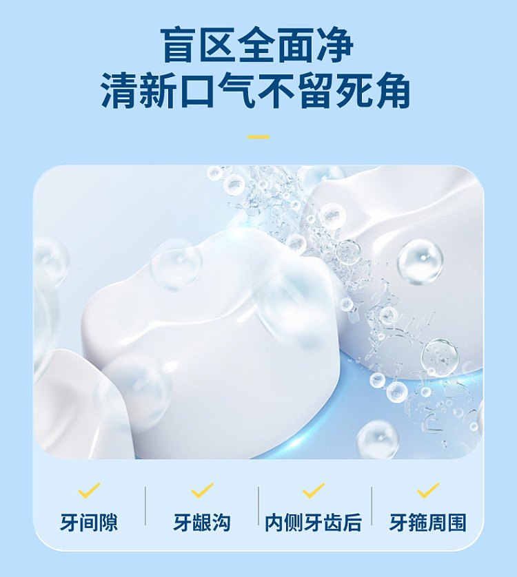 hais-hainuo-oral-antibacterial-liquid-500ml-bottle-4