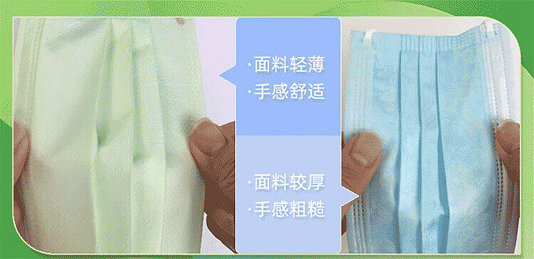 hais-hainault-adult-non-sterile-medical-surgical-masks-fresh-tea-scent-tri-color-model-30pcs-box-2