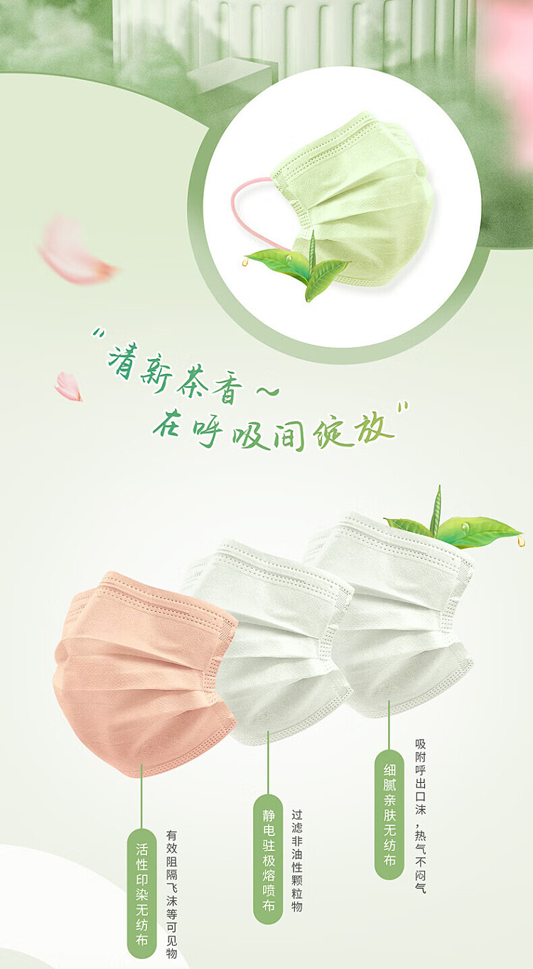 hais-hainault-adult-non-sterile-medical-surgical-masks-fresh-tea-scent-tri-color-model-30pcs-box-4