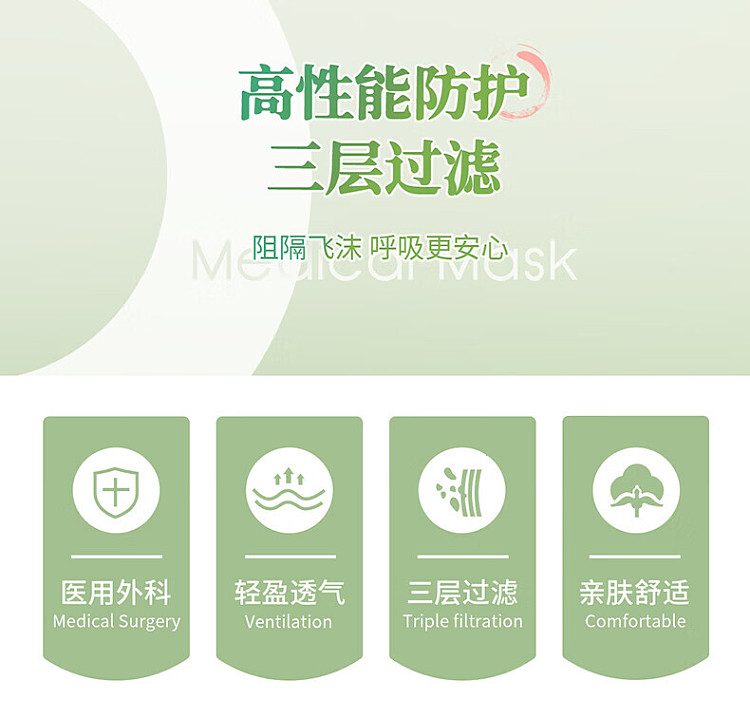 hais-hainault-adult-non-sterile-medical-surgical-masks-fresh-tea-scent-tri-color-model-30pcs-box-5