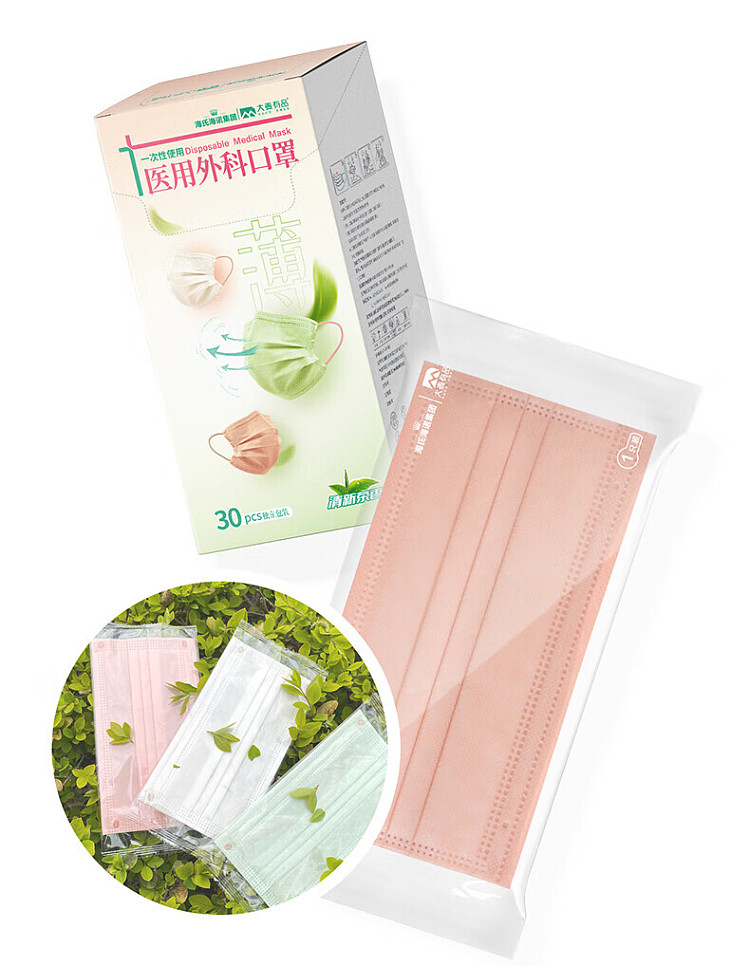 hais-hainault-adult-non-sterile-medical-surgical-masks-fresh-tea-scent-tri-color-model-30pcs-box-6