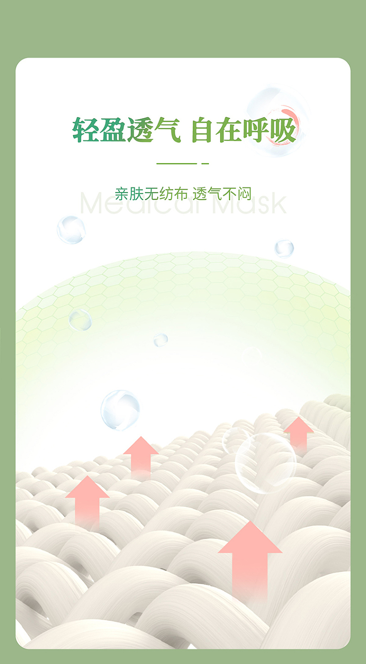 hais-hainault-adult-non-sterile-medical-surgical-masks-fresh-tea-scent-tri-color-model-30pcs-box-8