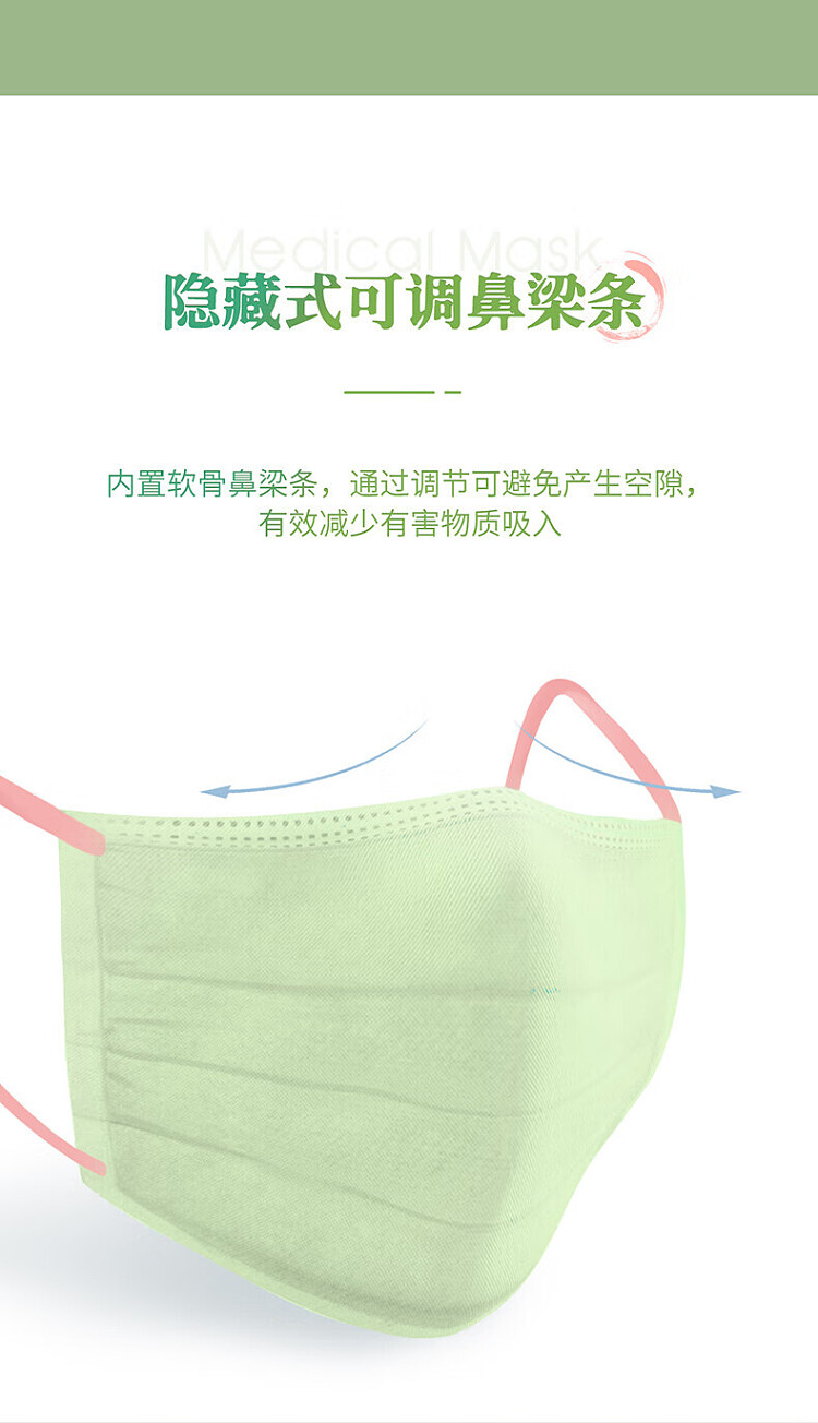 hais-hainault-adult-non-sterile-medical-surgical-masks-fresh-tea-scent-tri-color-model-30pcs-box-9