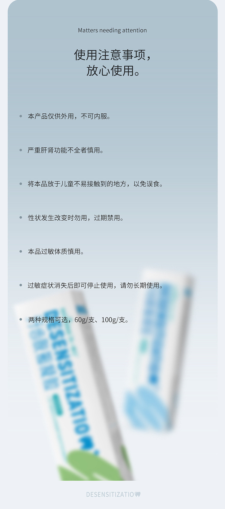 hais-hainuo-dental-desensitizing-gel-applicable-100g-sticks-3