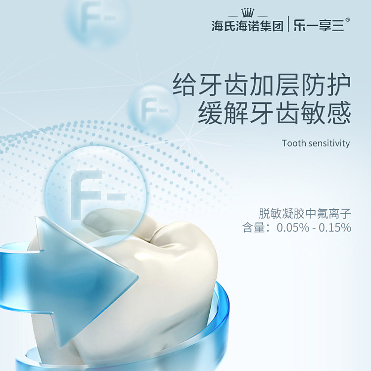 hais-hainuo-dental-desensitizing-gel-applicable-100g-sticks-3