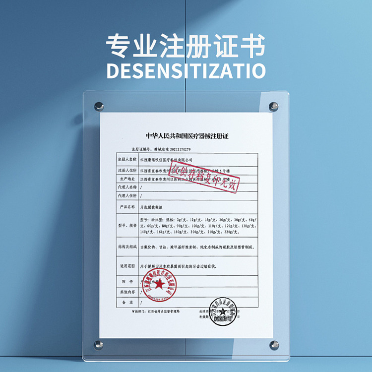 hais-hainuo-dental-desensitizing-gel-applicable-100g-sticks-5