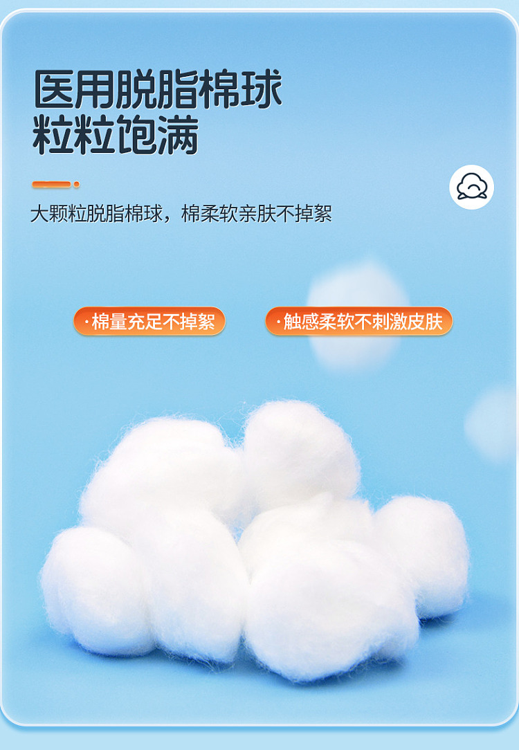 hais-hainuo-medical-alcohol-sterilization-cotton-balls-30pcs-set-5