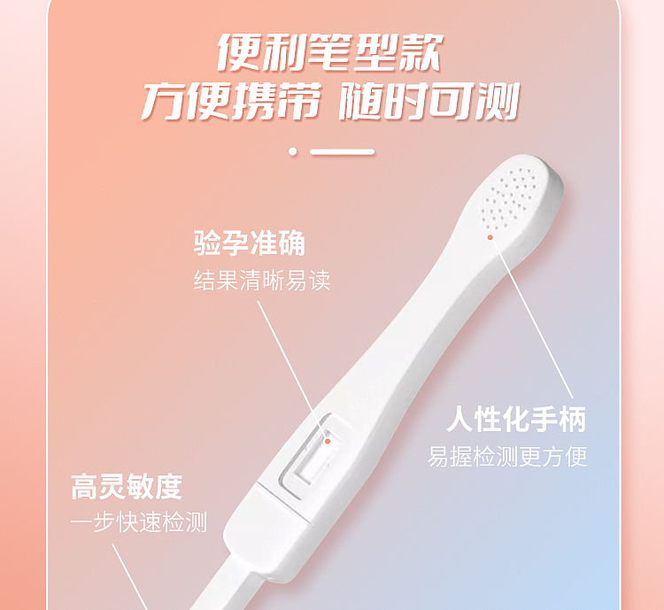 heinz-hainault-hcg-early-pregnancy-test-pencil-1pc-5