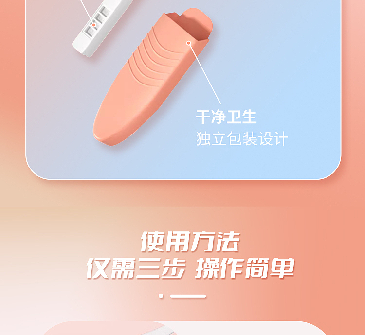 heinz-hainault-hcg-early-pregnancy-test-pencil-1pc-6