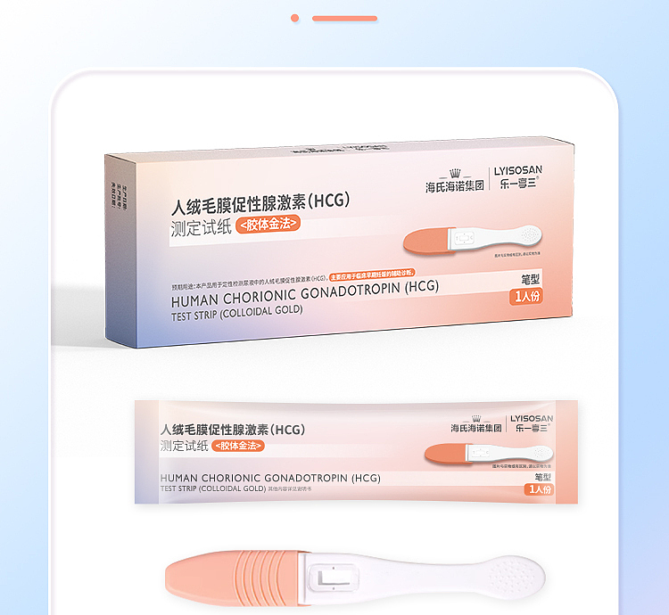 heinz-hainault-hcg-early-pregnancy-test-pencil-1pc-9