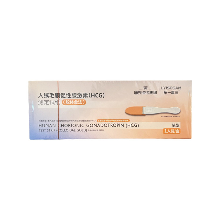 heinz-hainault-hcg-early-pregnancy-test-pencil-1pc-1