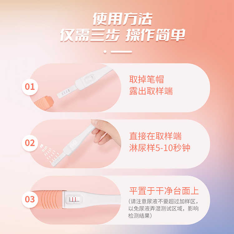 heinz-hainault-hcg-early-pregnancy-test-pencil-1pc-2