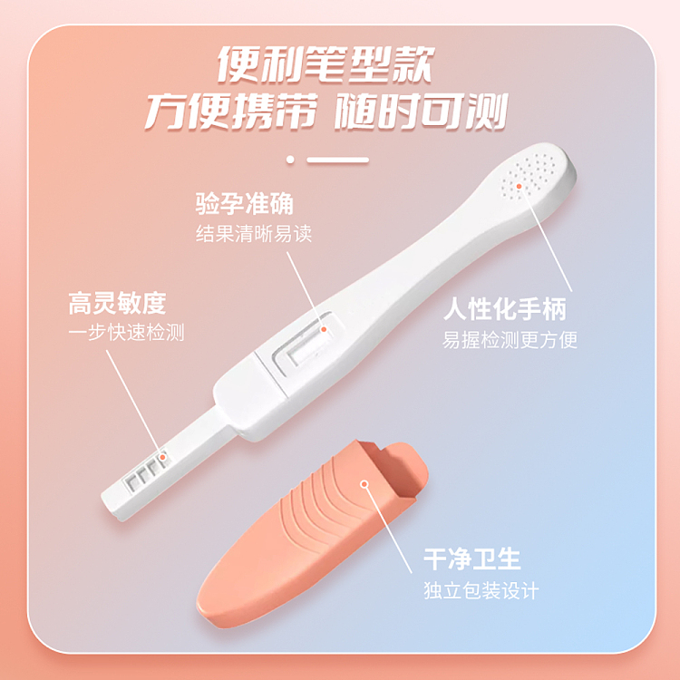 heinz-hainault-hcg-early-pregnancy-test-pencil-1pc-3