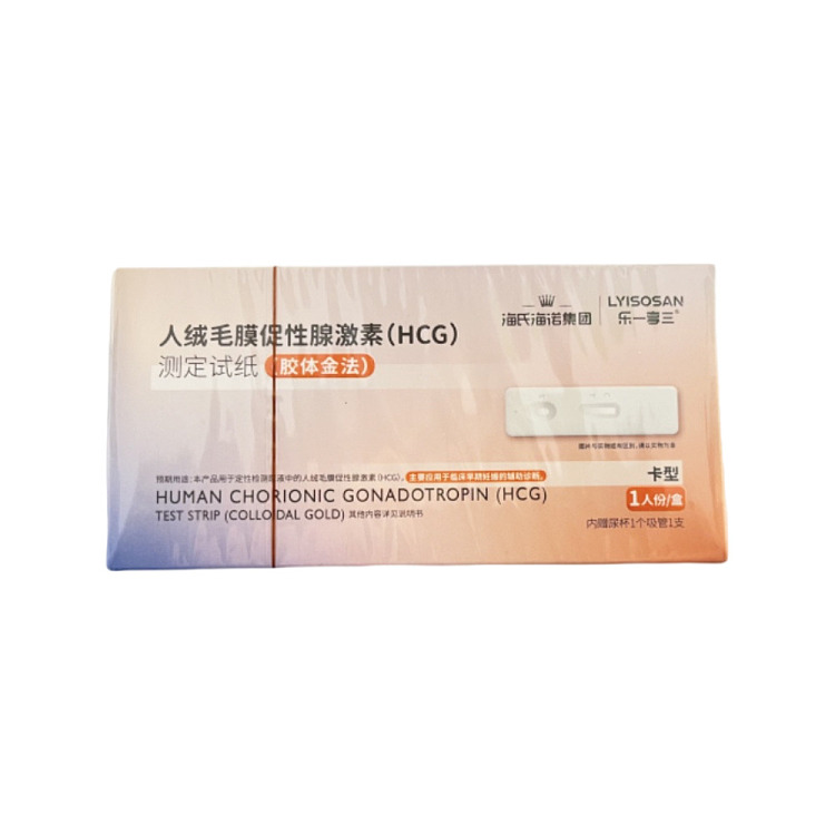 heinz-hainault-hcg-early-pregnancy-test-strips-card-type-1-1