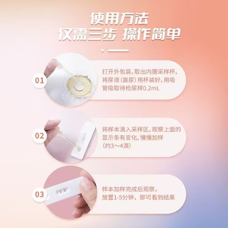 heinz-hainault-hcg-early-pregnancy-test-strips-card-type-1-3