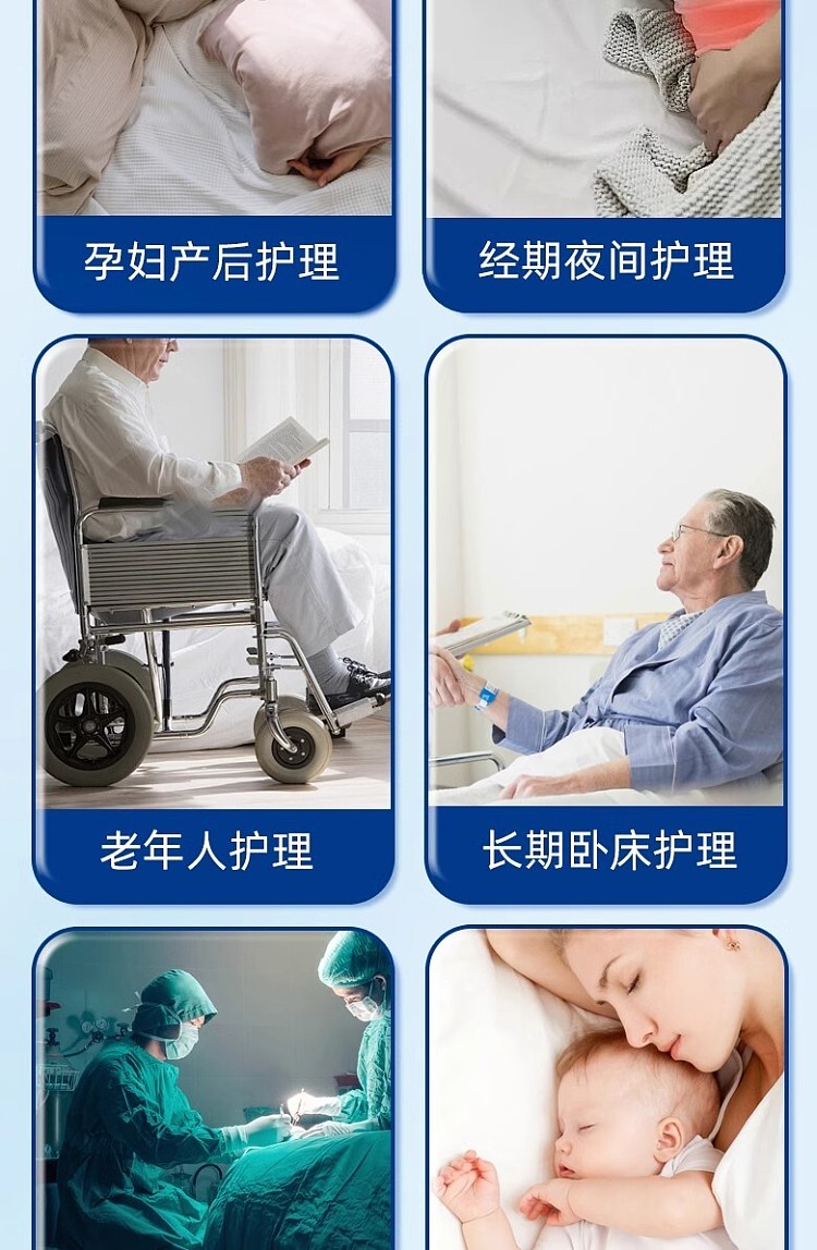 hais-hainuo-medical-care-pads-l-size-6090cm10pcs-10