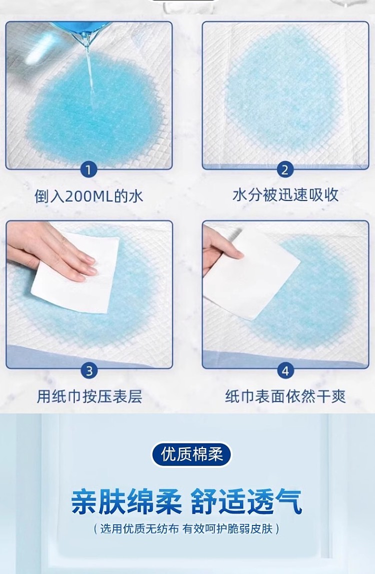 hais-hainuo-medical-care-pads-l-size-6090cm10pcs-7