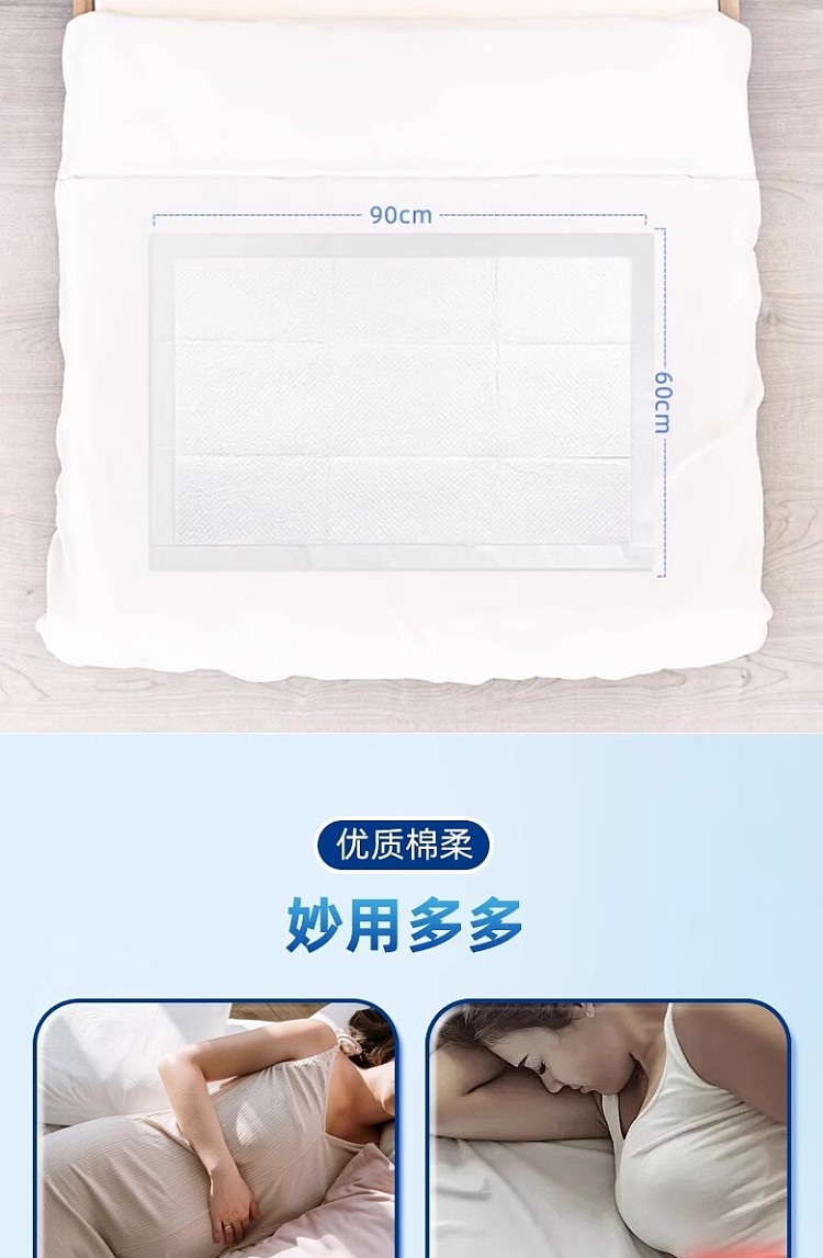 hais-hainuo-medical-care-pads-l-size-6090cm10pcs-9