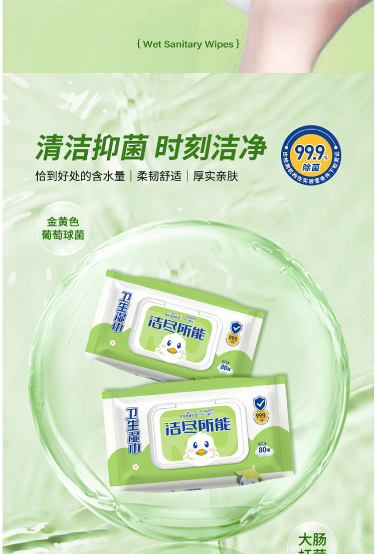 hais-hainault-hygienic-cleaning-wipes-80pk-in-4
