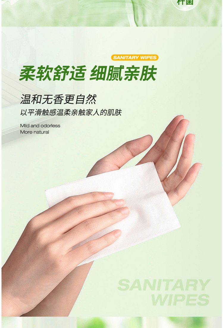 hais-hainault-hygienic-cleaning-wipes-80pk-in-5