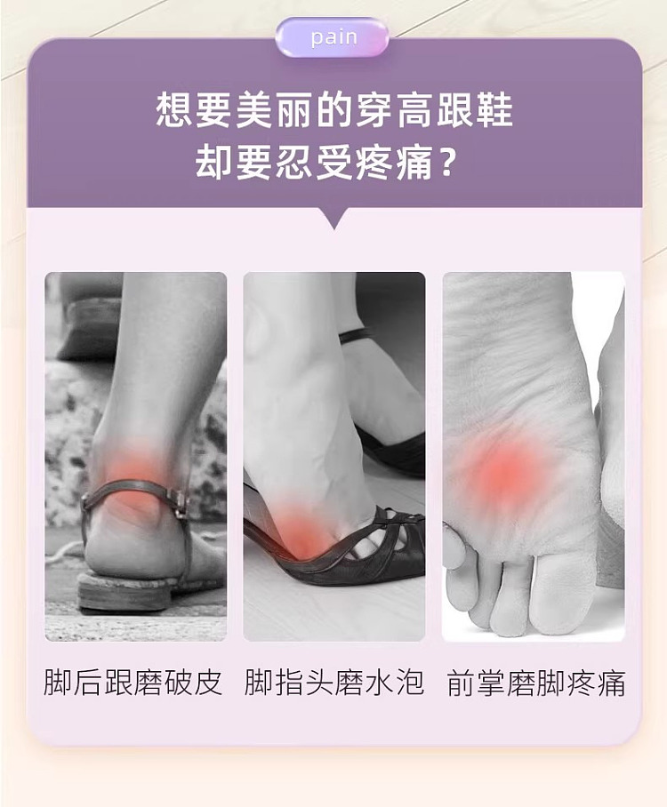 hais-hainuo-anti-abrasive-foot-special-patch-crescent-shaped-hydrocolloid-4-paste-box-1