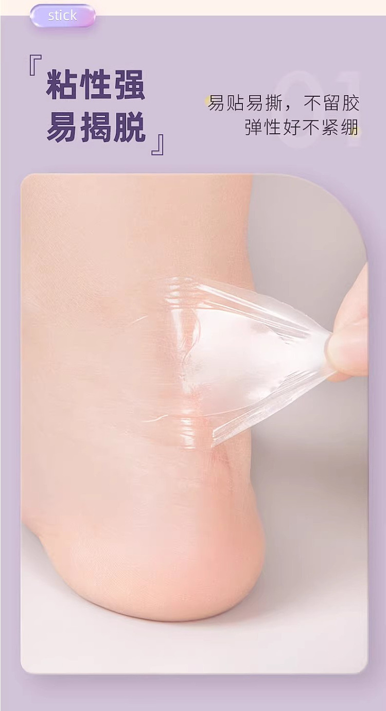 hais-hainuo-anti-abrasive-foot-special-patch-crescent-shaped-hydrocolloid-4-paste-box-5