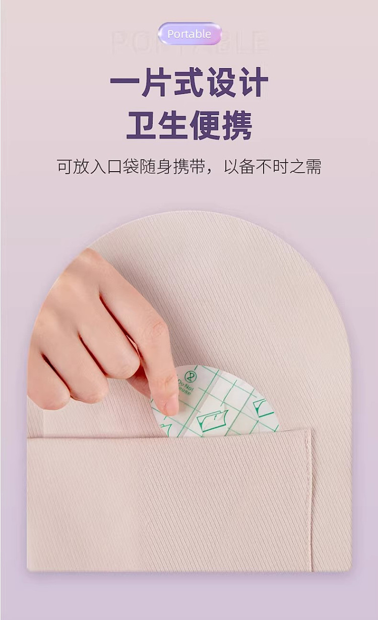 hais-hainuo-anti-abrasive-foot-special-patch-crescent-shaped-hydrocolloid-4-paste-box-9