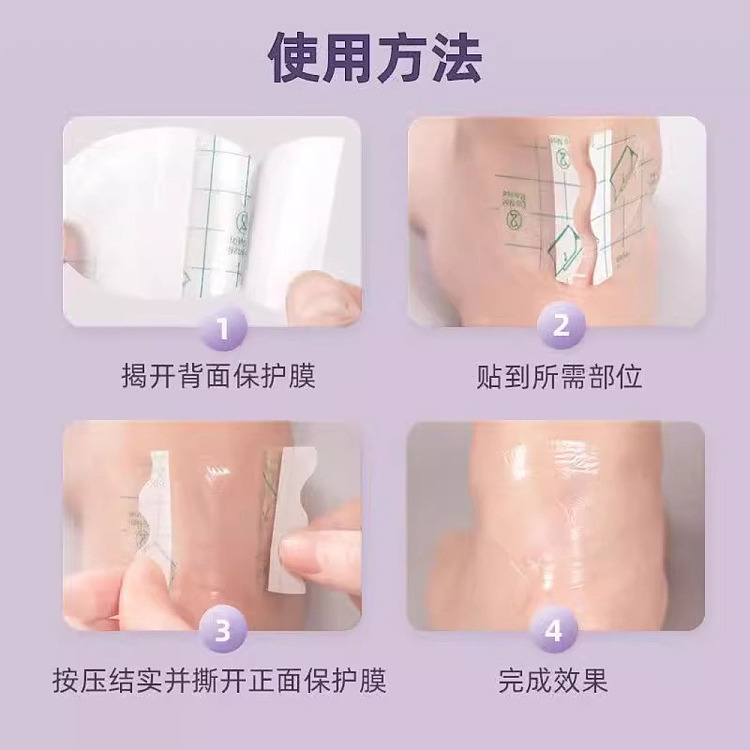 hais-hainuo-anti-abrasive-foot-special-patch-crescent-shaped-hydrocolloid-4-paste-box-6