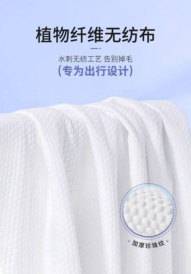 hais-hainuo-disposable-soft-bath-towel-70140cm-3