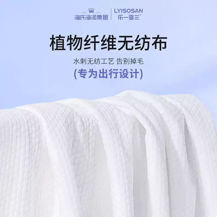 hais-hainuo-disposable-soft-bath-towel-70140cm-3